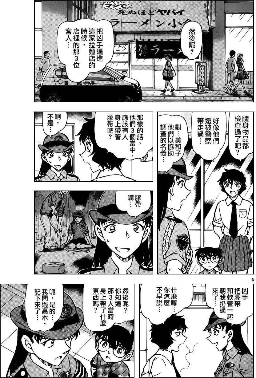 第929回