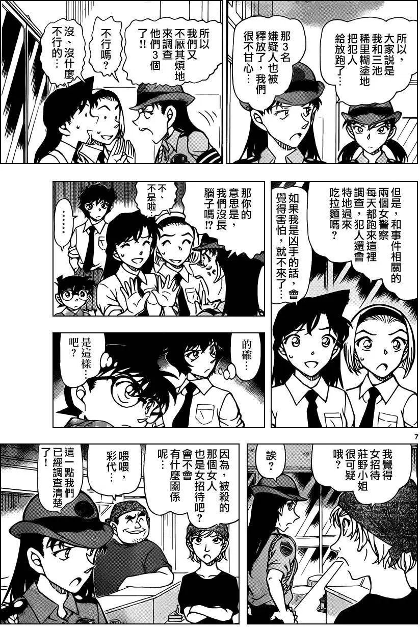 第929回