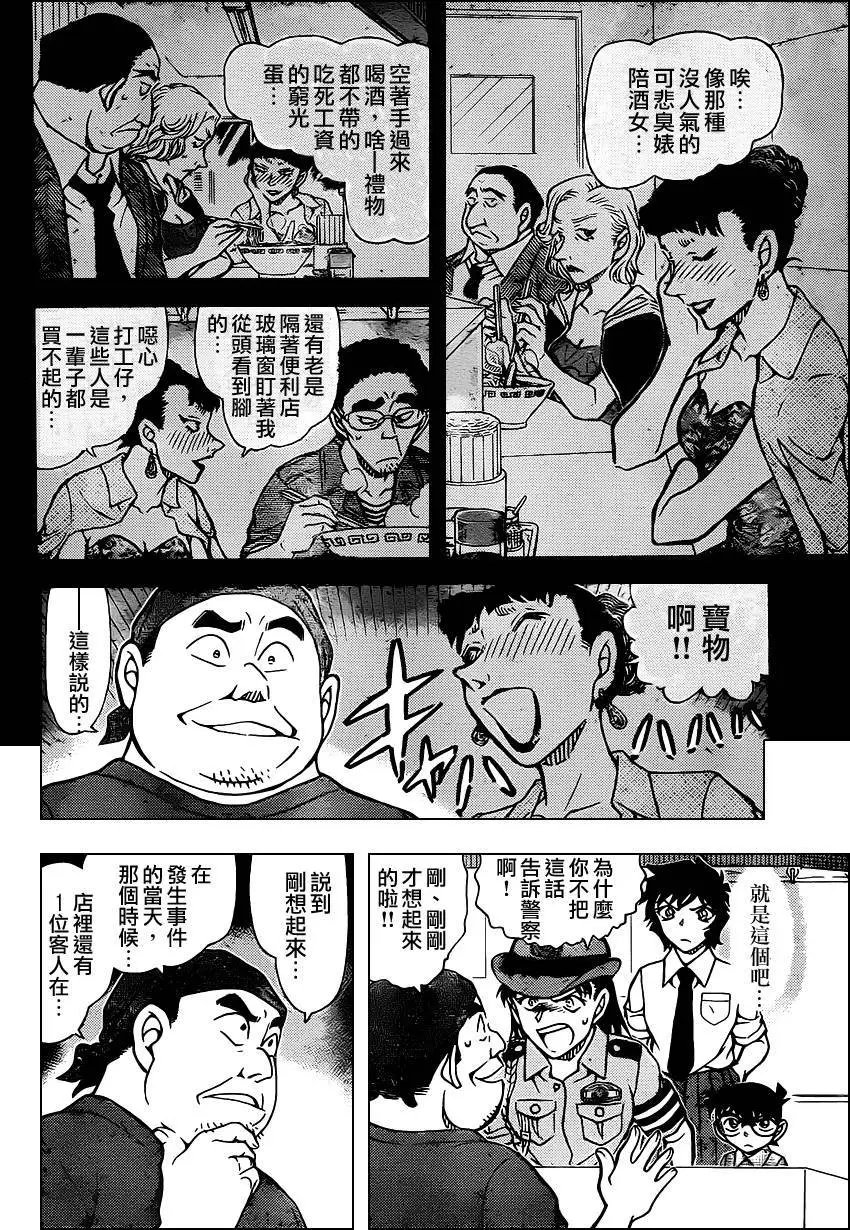 第929回