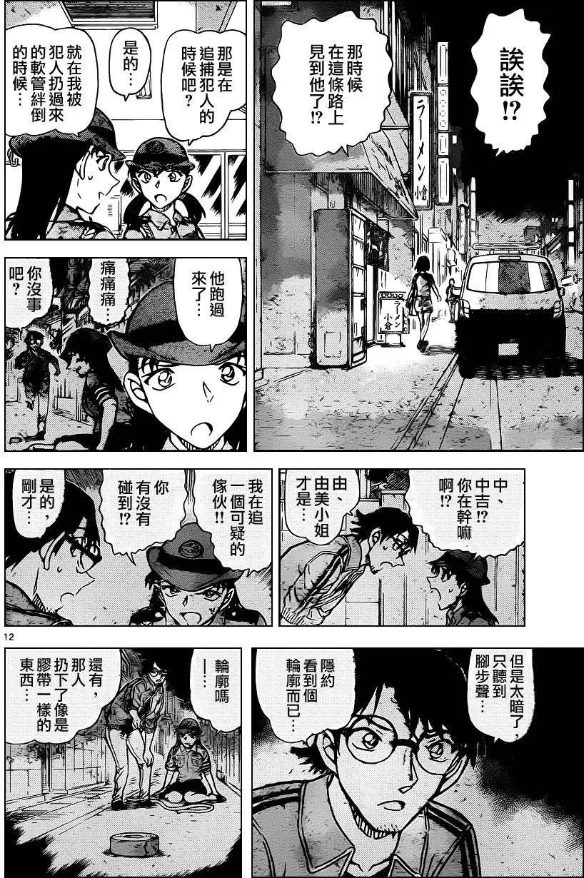 第929回
