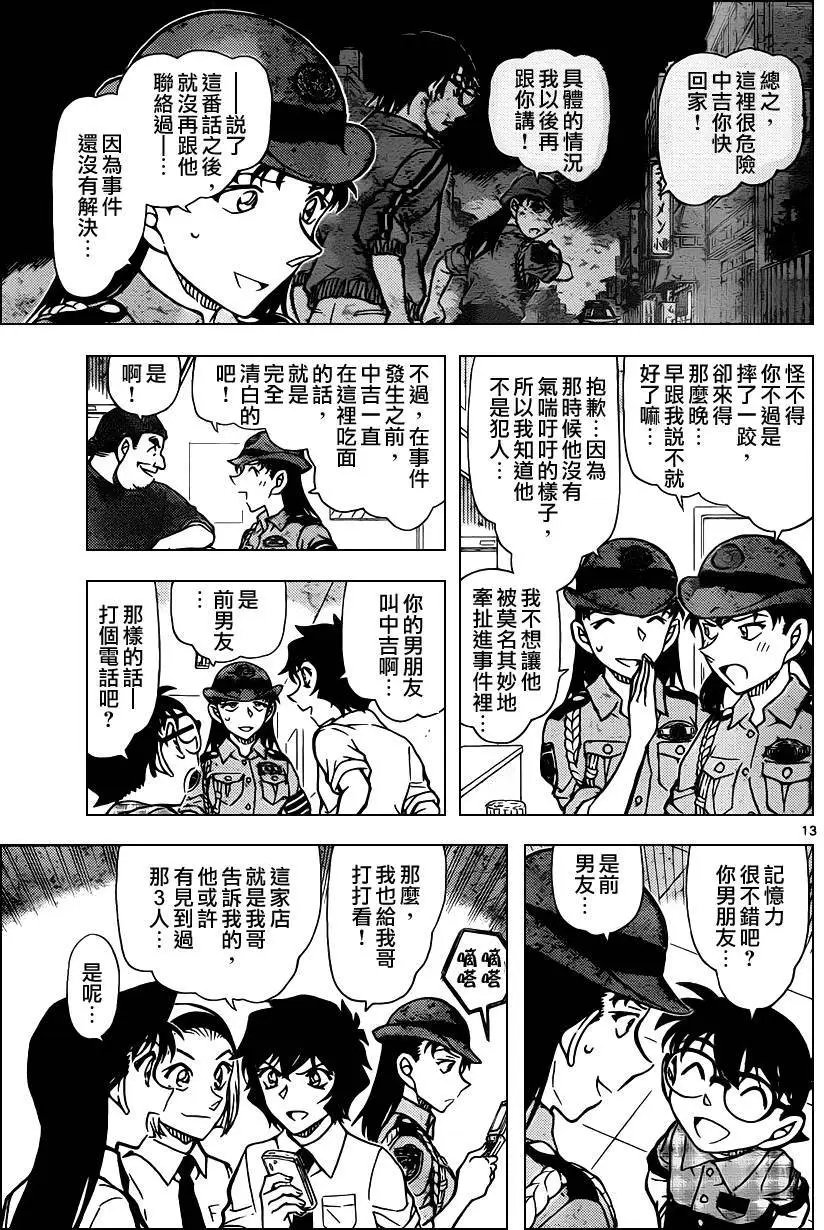 第929回