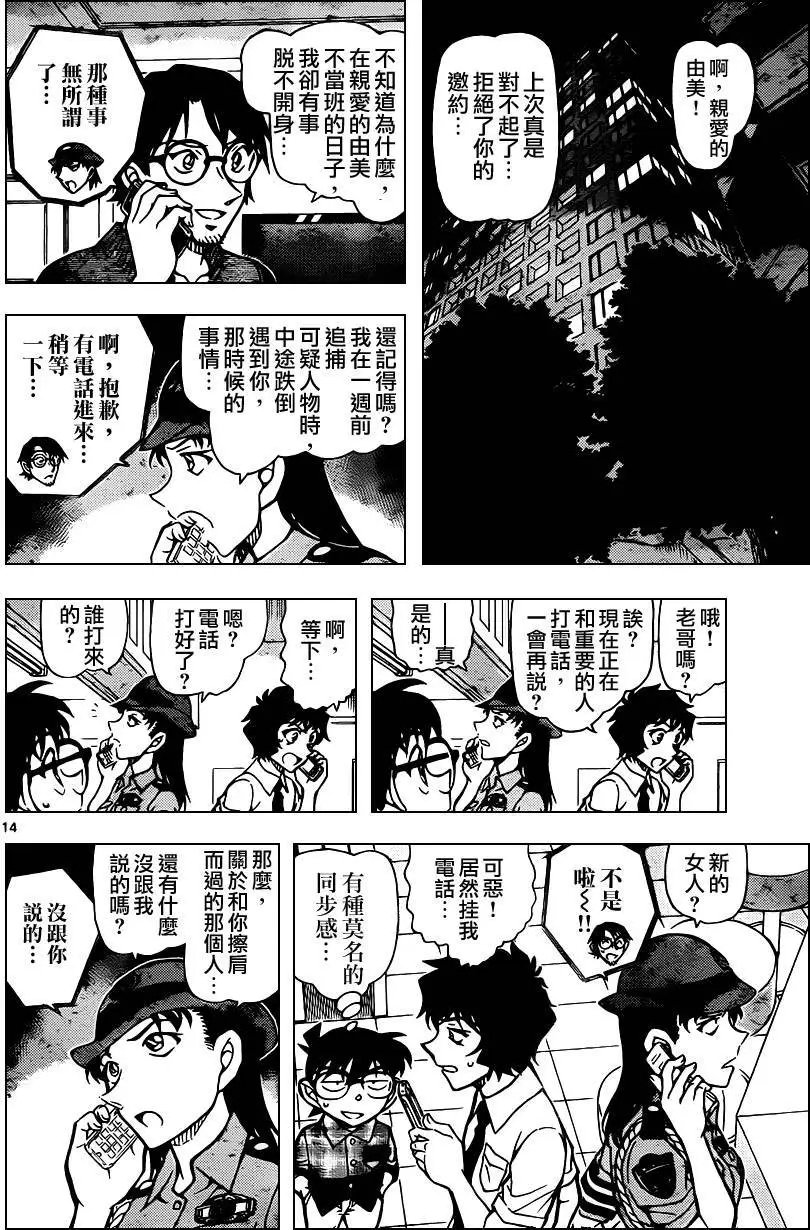 第929回