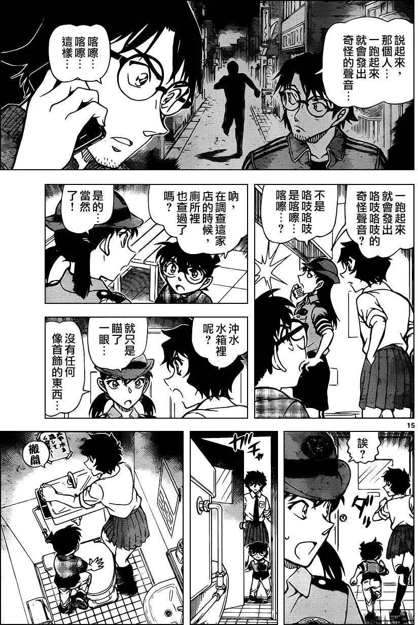 第929回