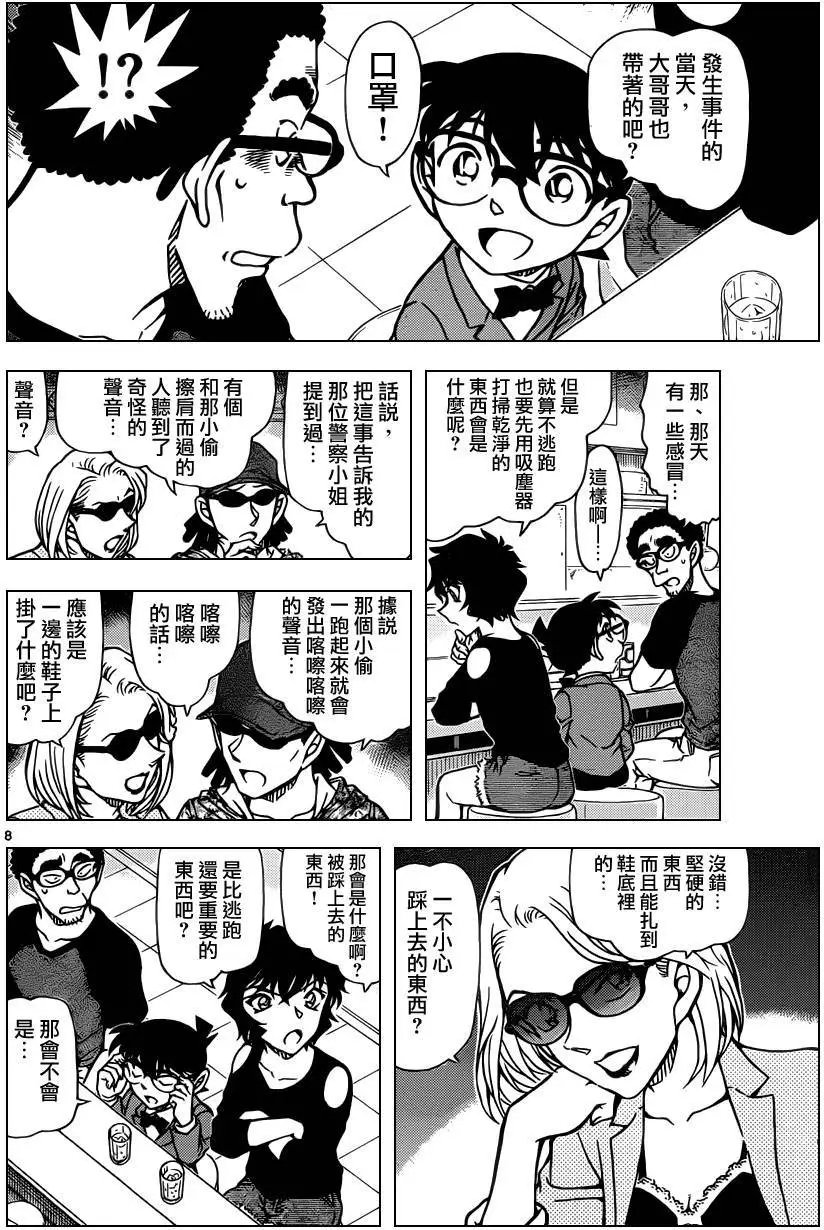 第930回