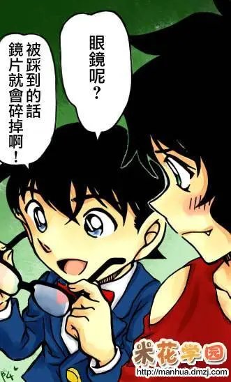 第930回