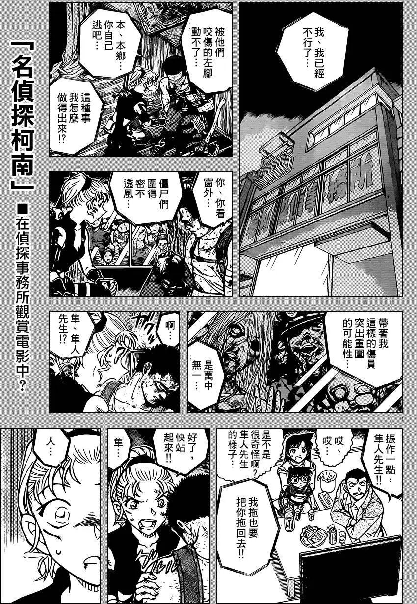 第931回