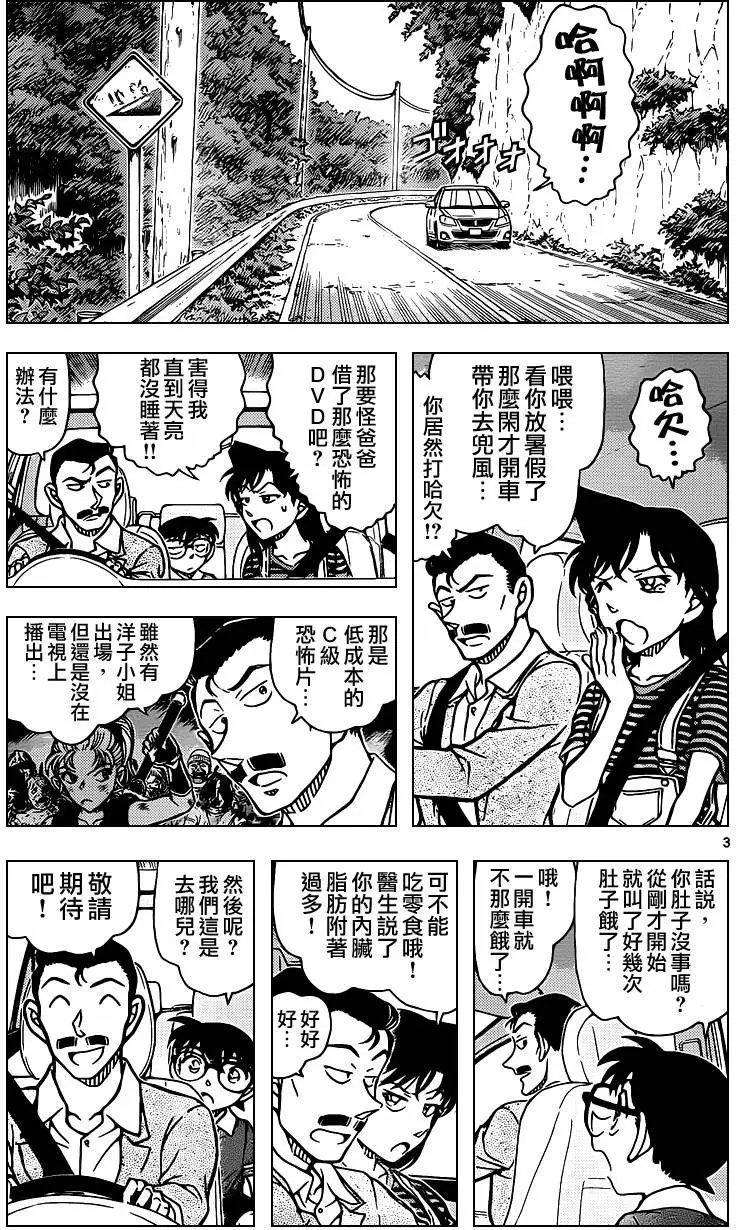 第931回