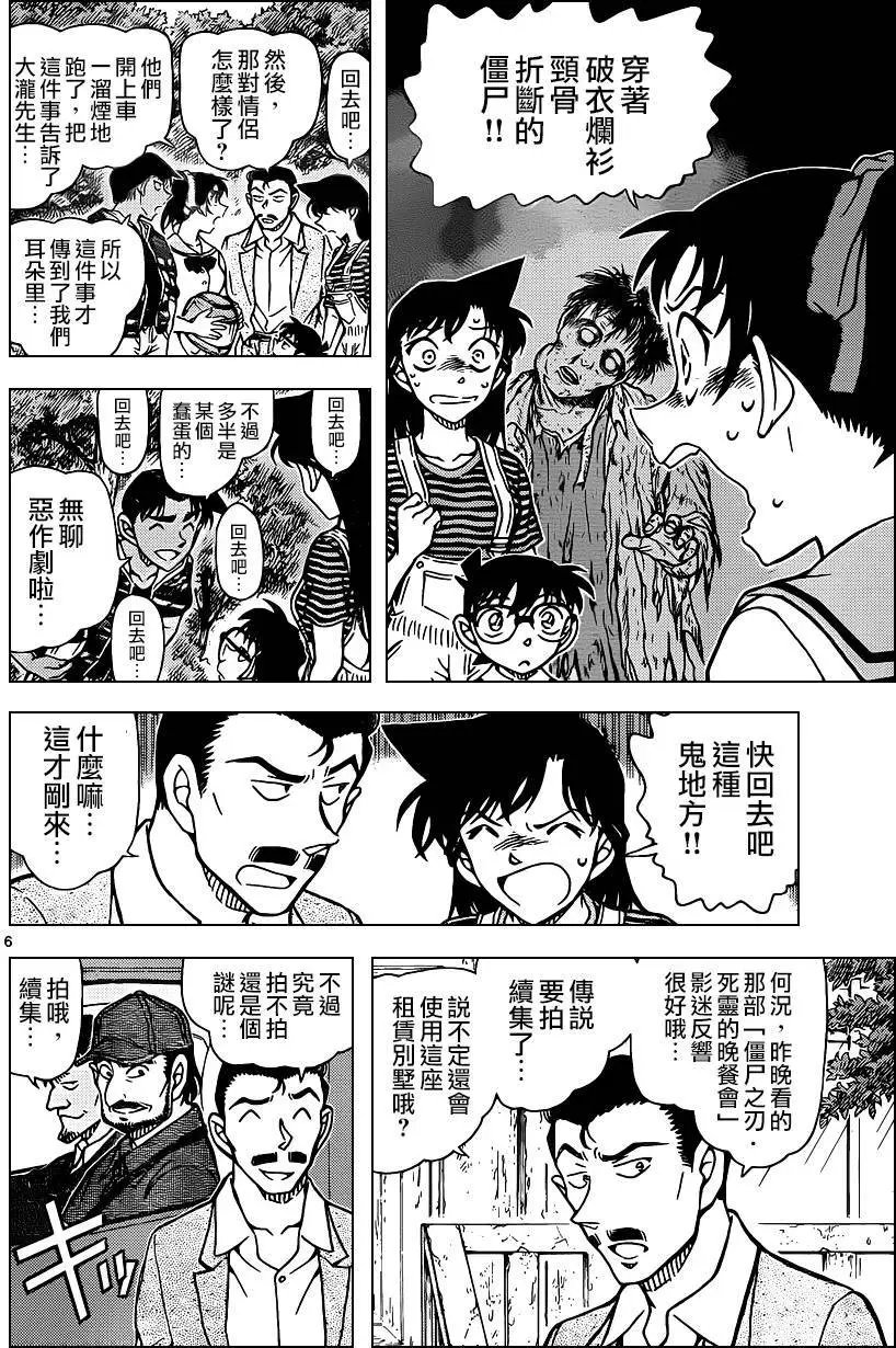 第931回