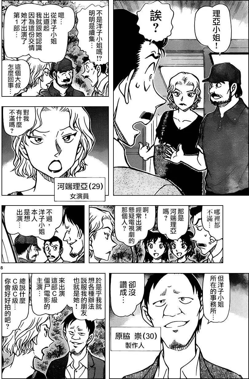 第931回