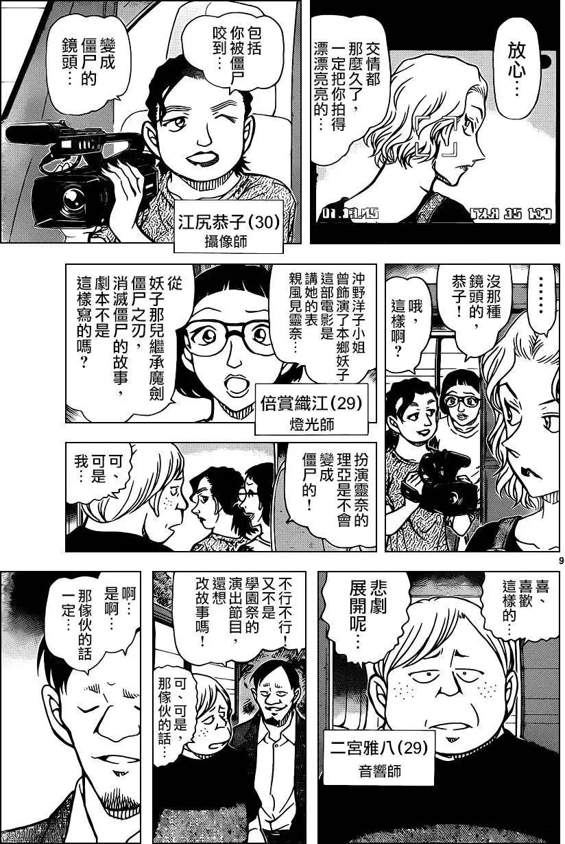 第931回