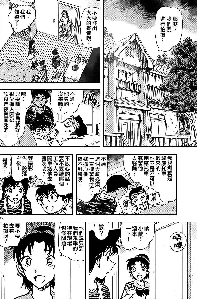 第931回