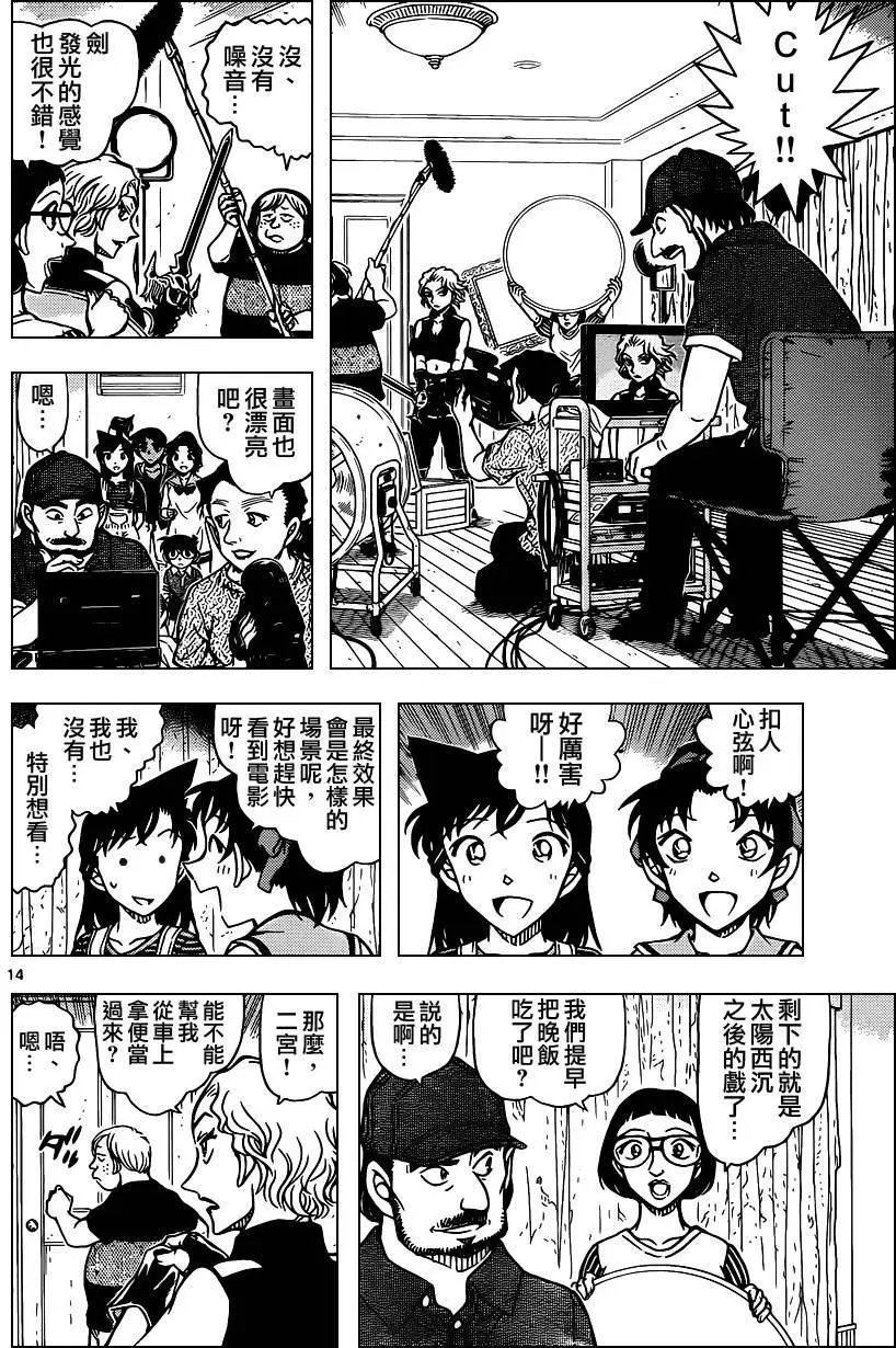 第931回