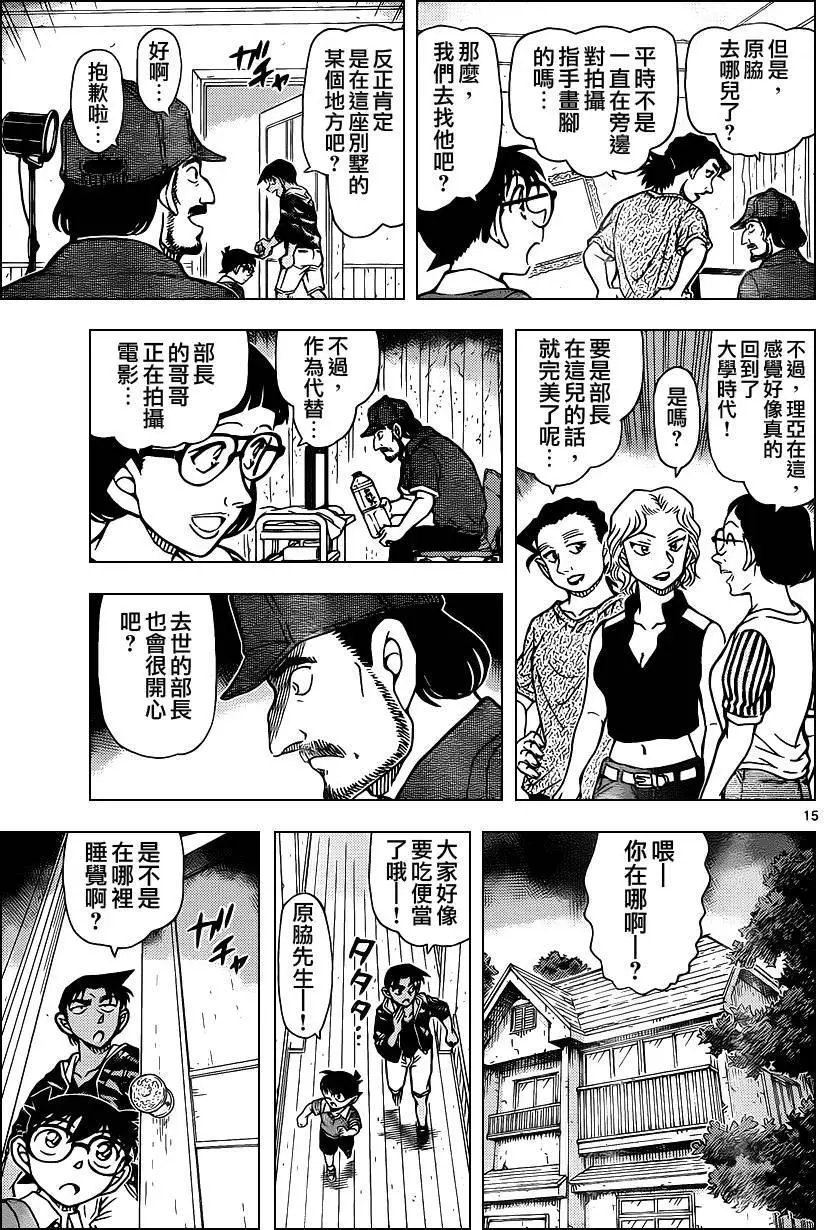 第931回