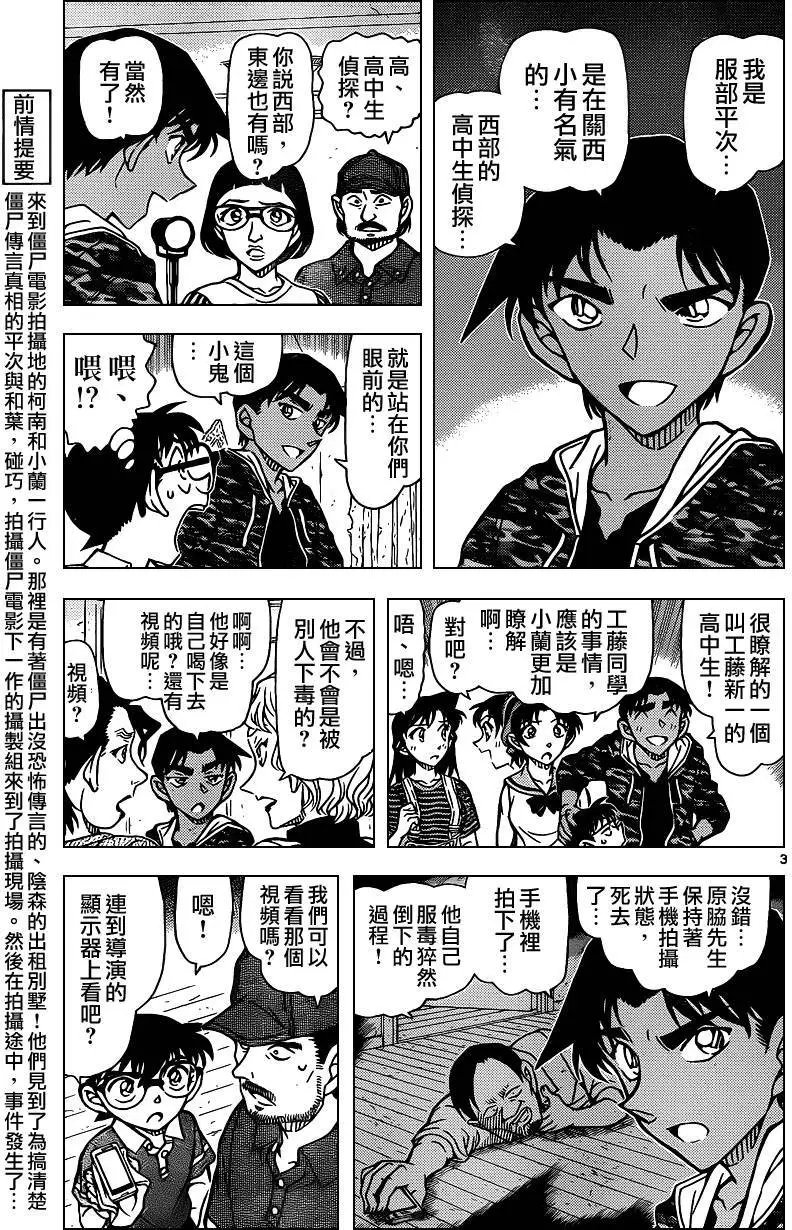 932回