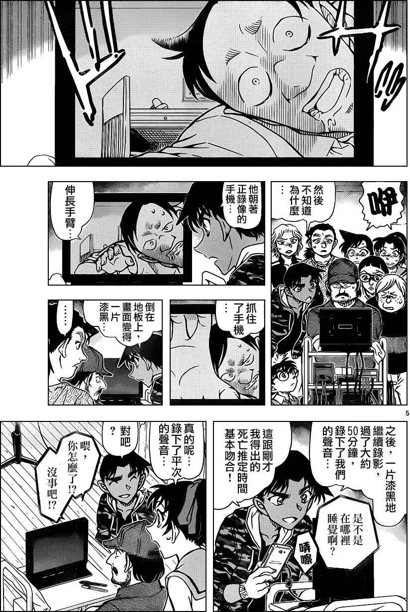932回