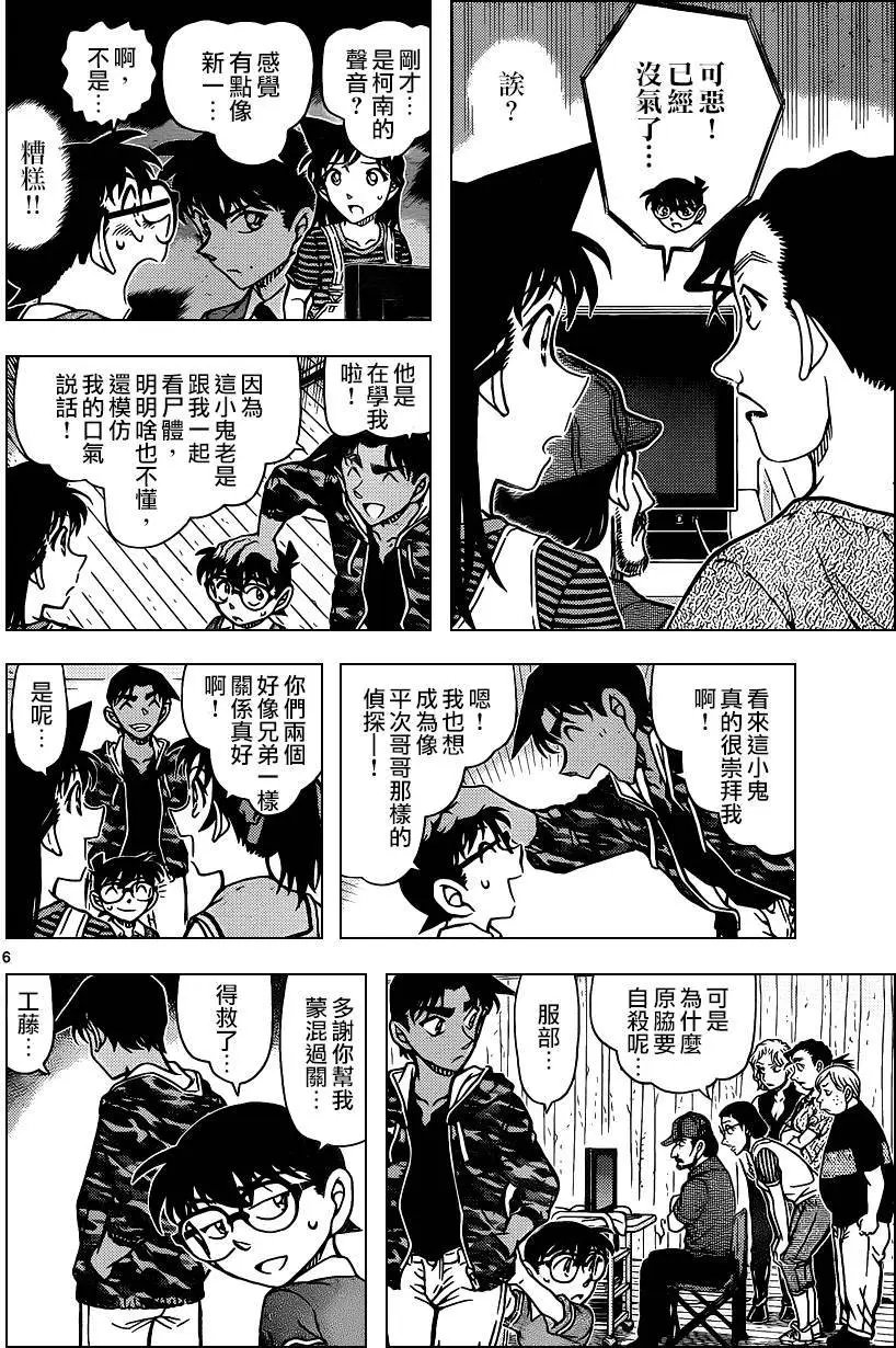 932回