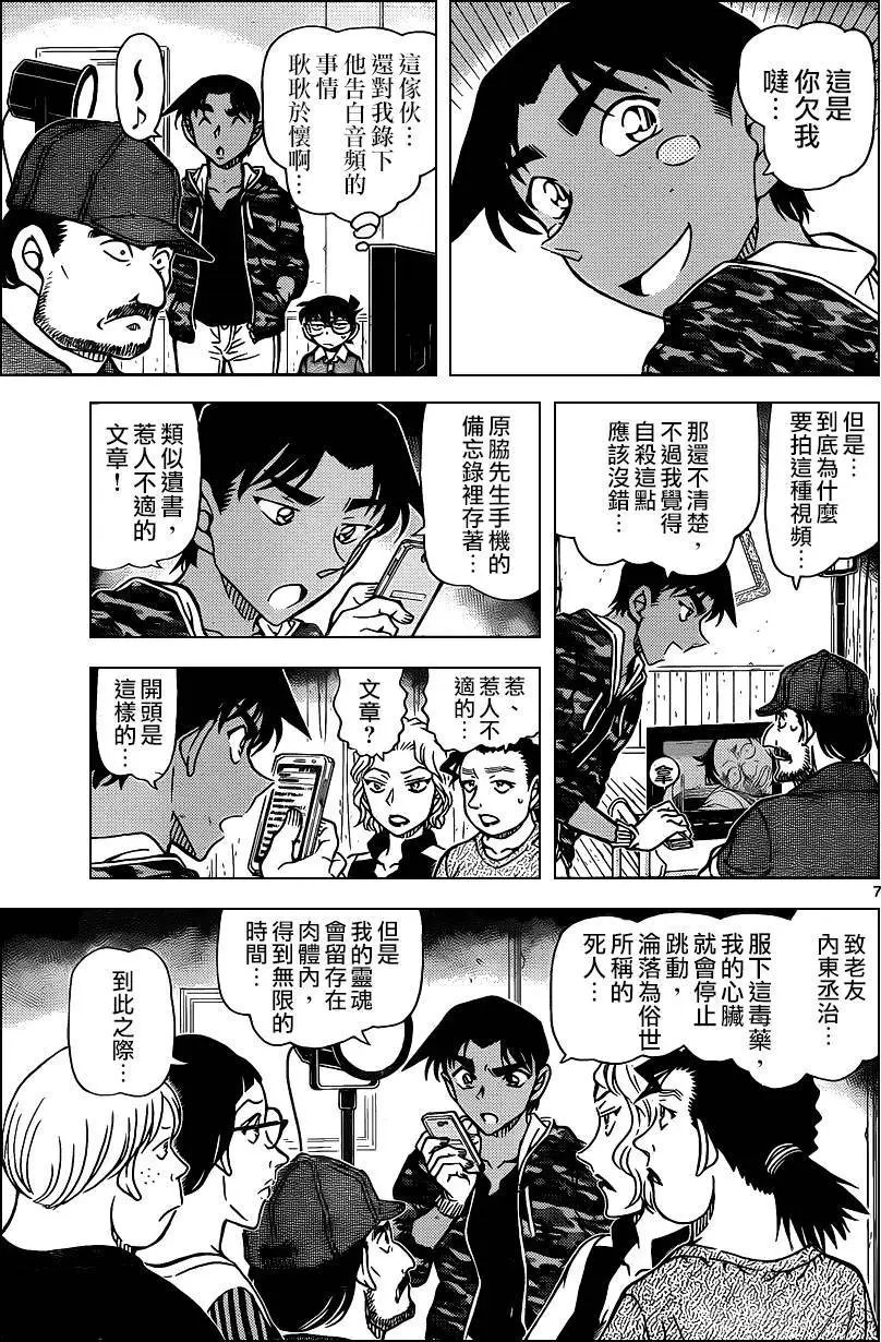 932回