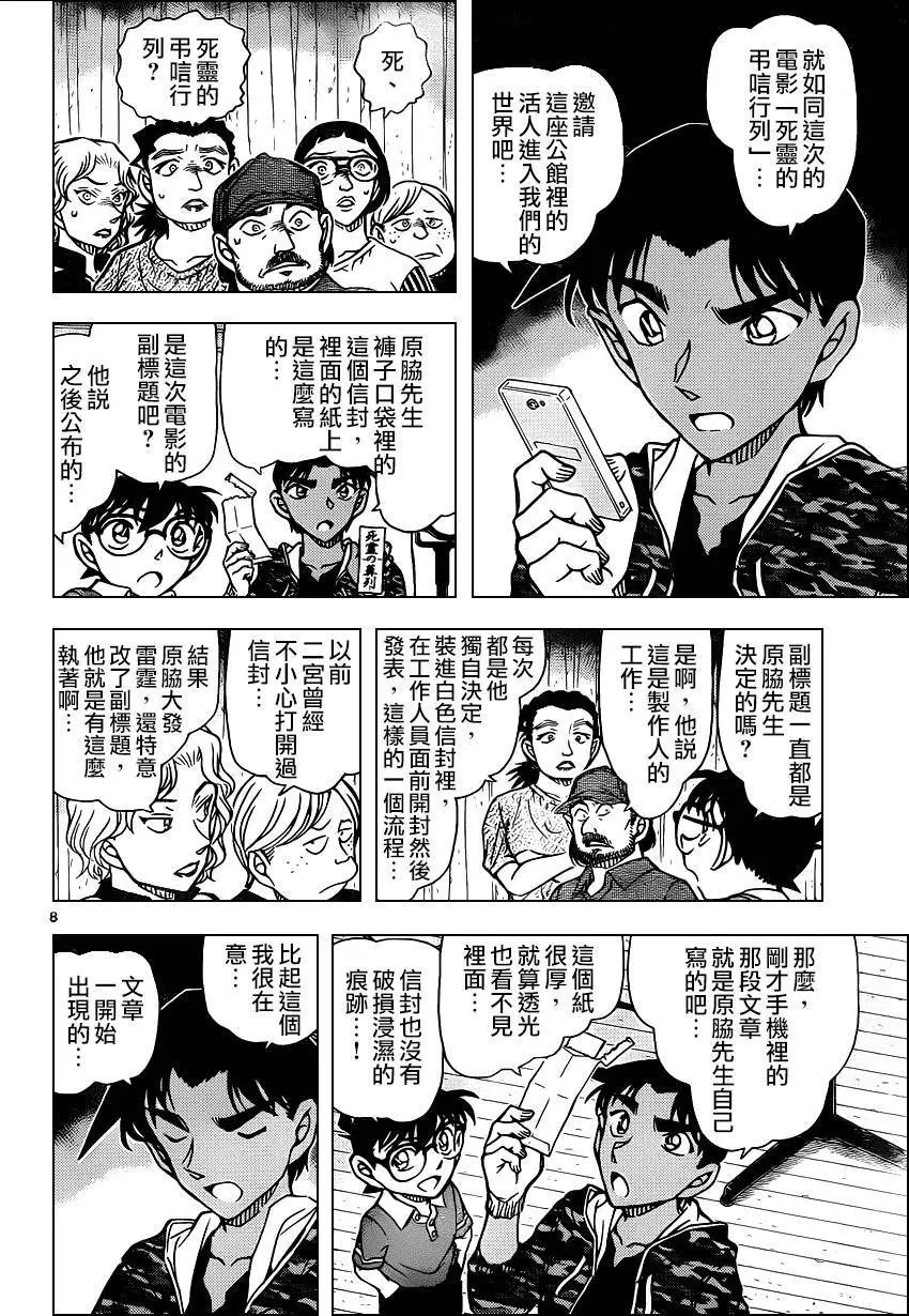 932回