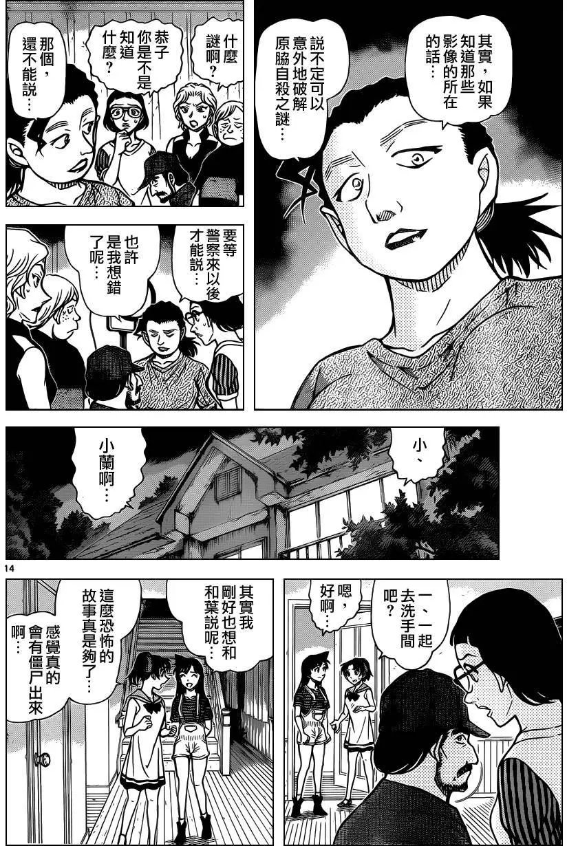 932回