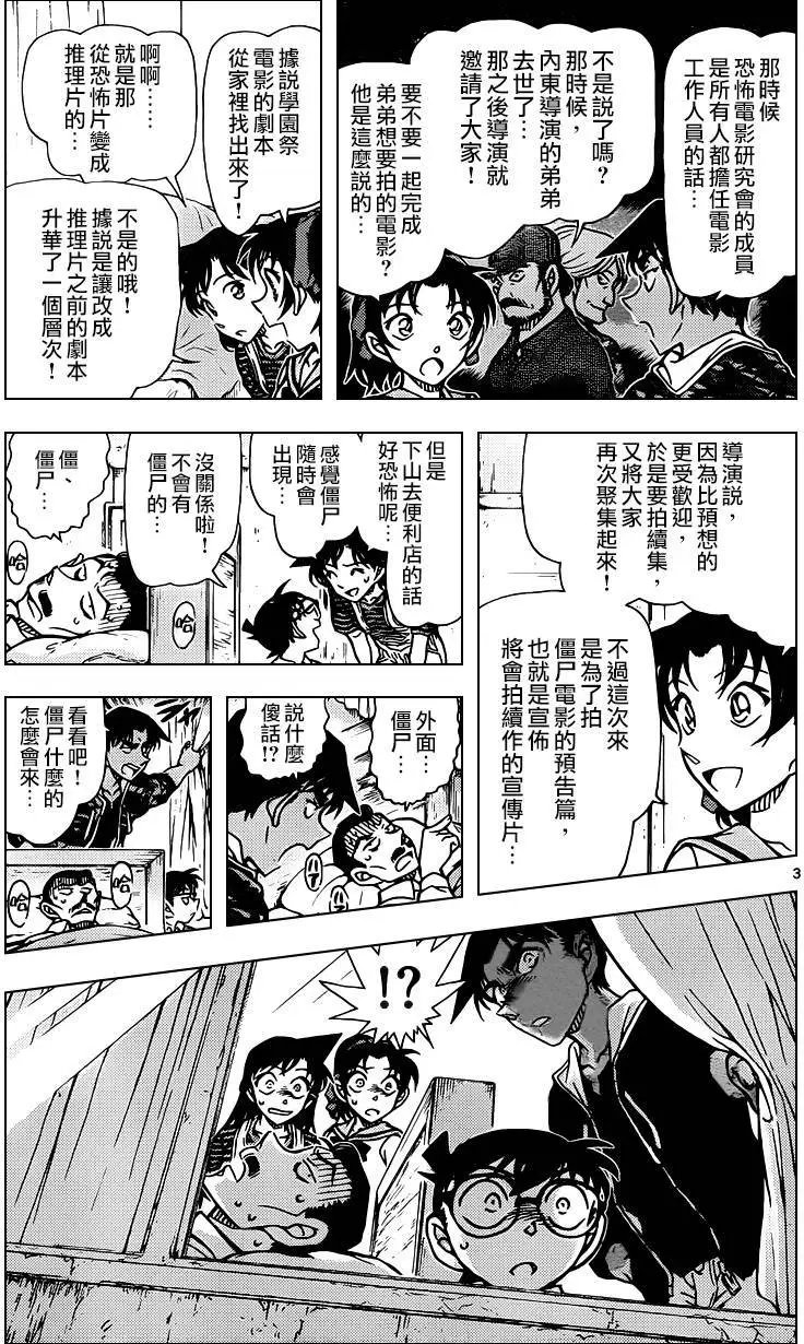 第933回