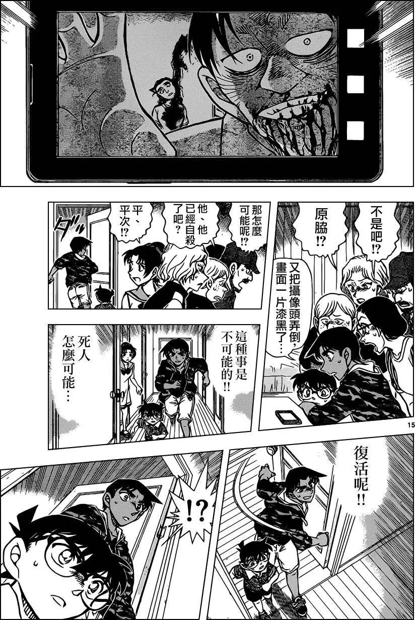 第933回