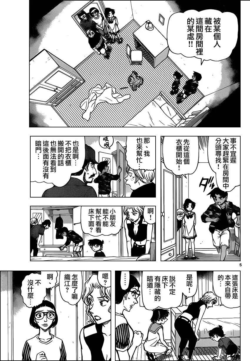 第934回