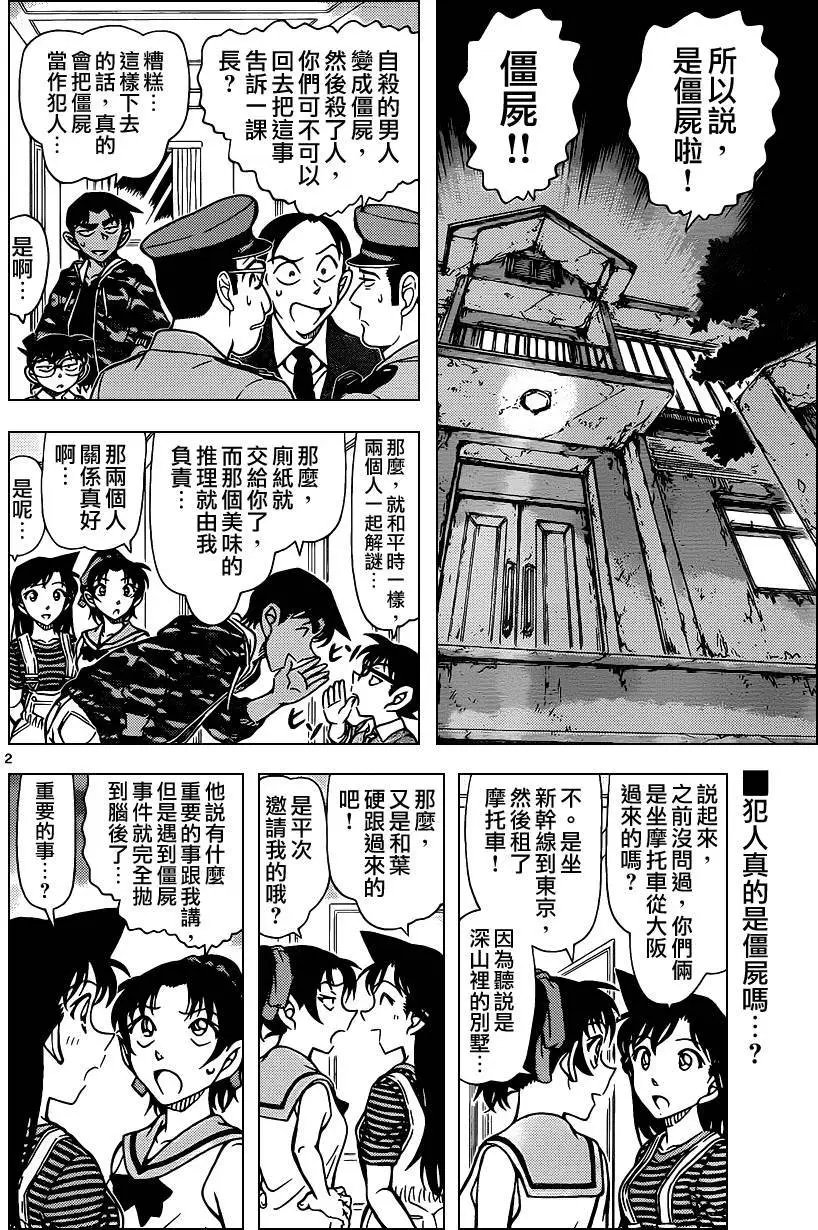 935回