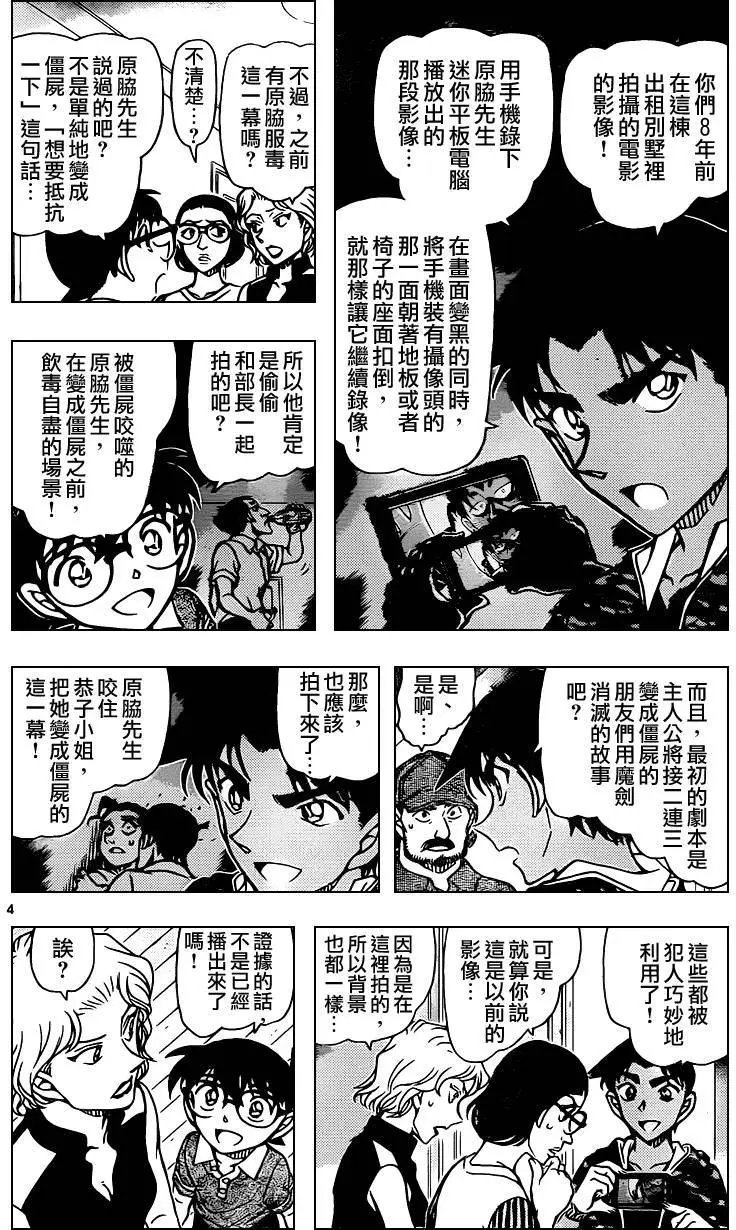 935回