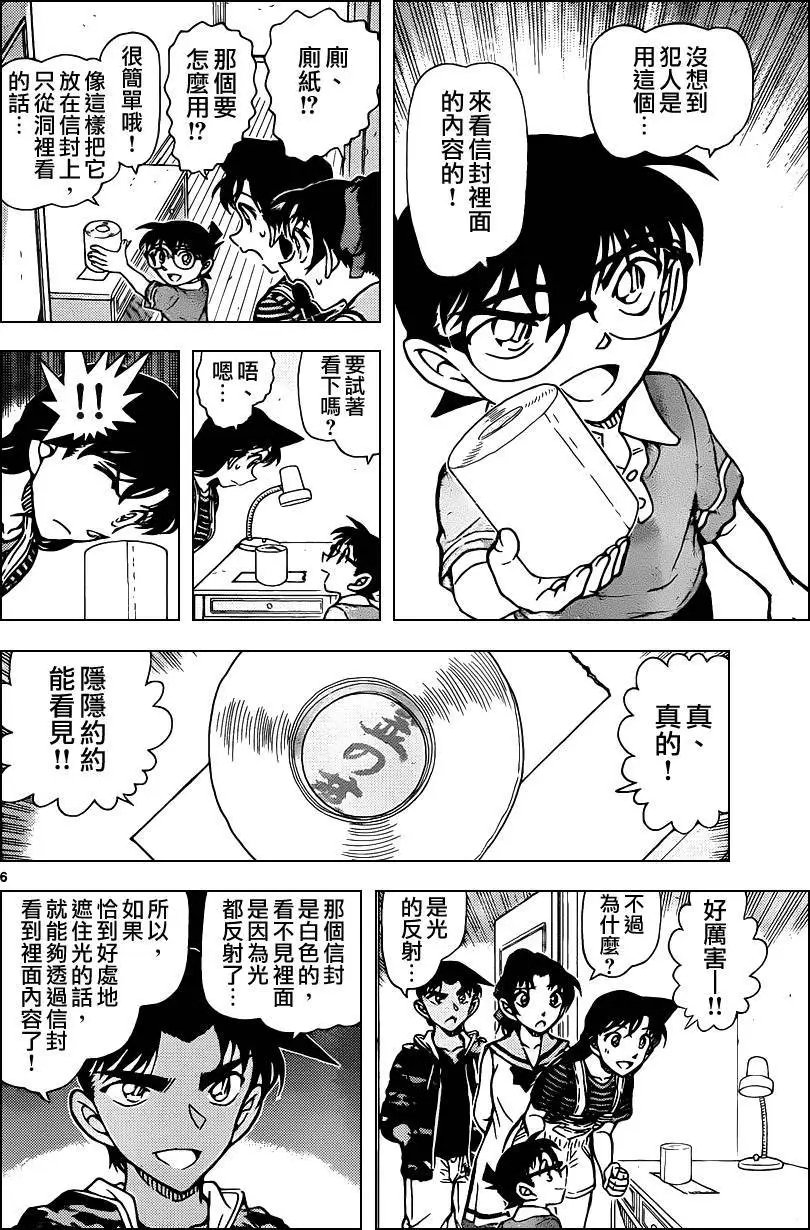 935回