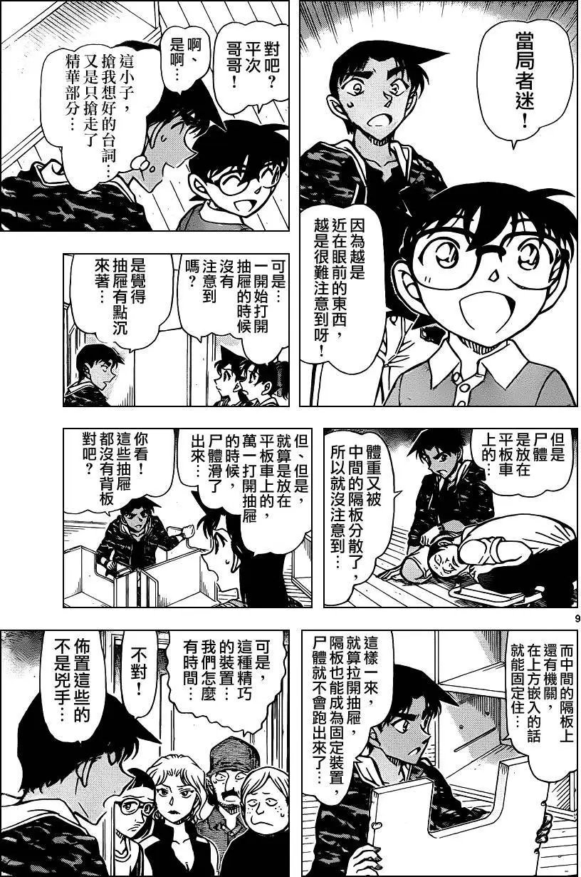 935回
