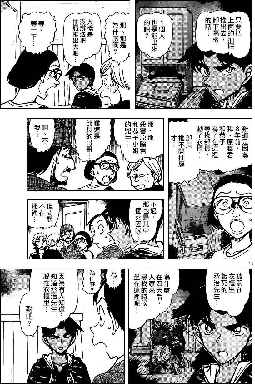 935回