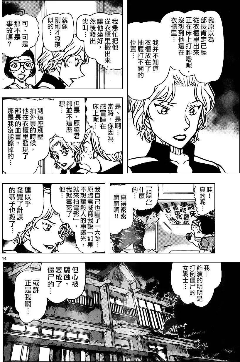 935回