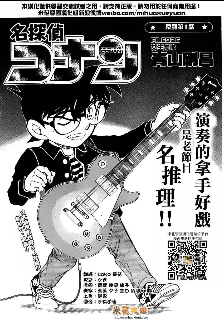 936回