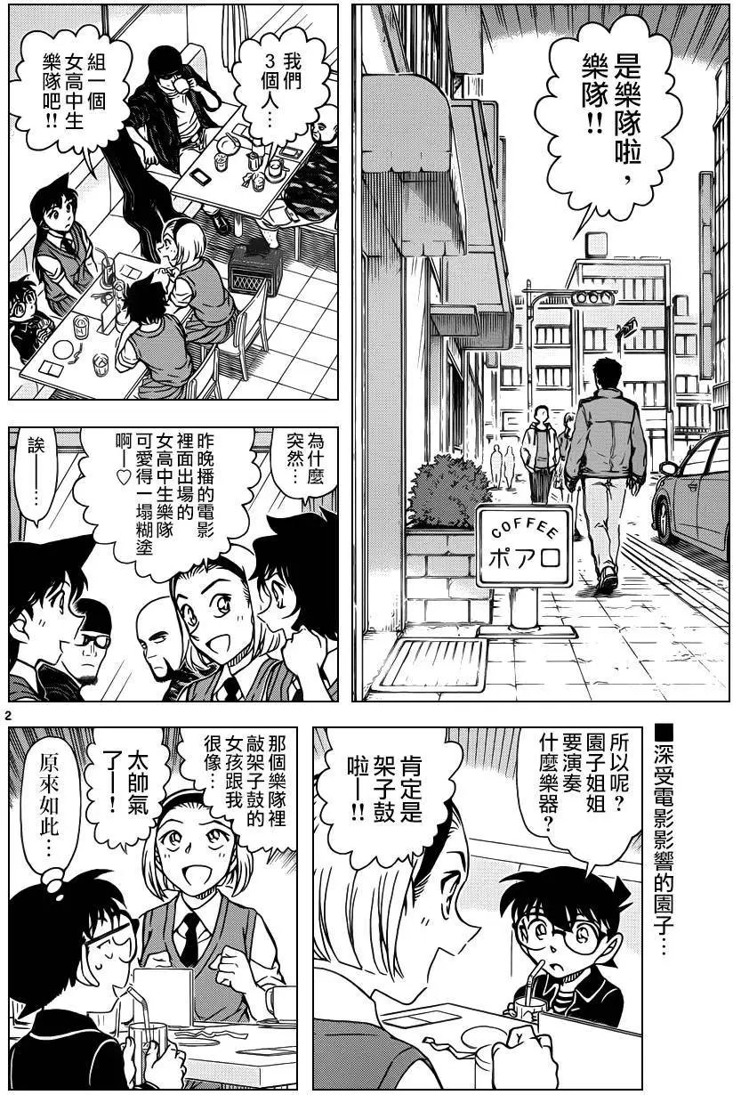 936回