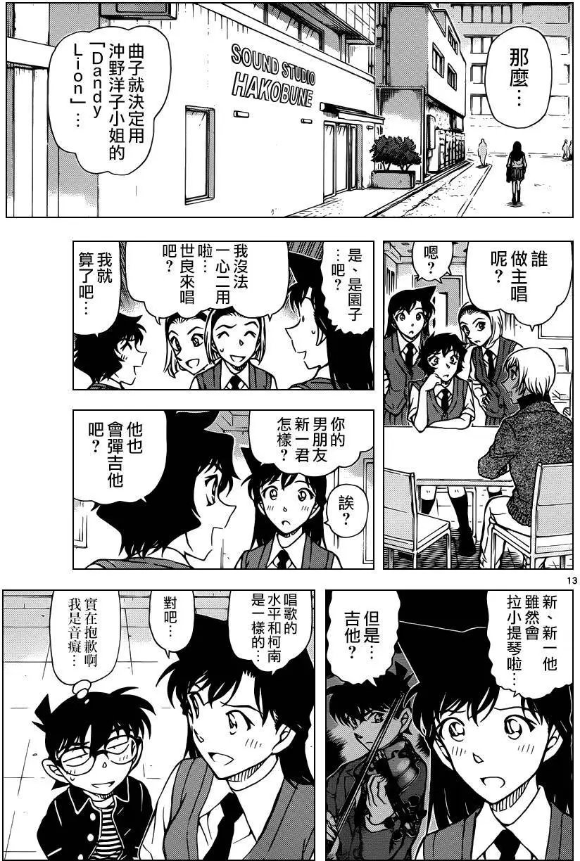 936回
