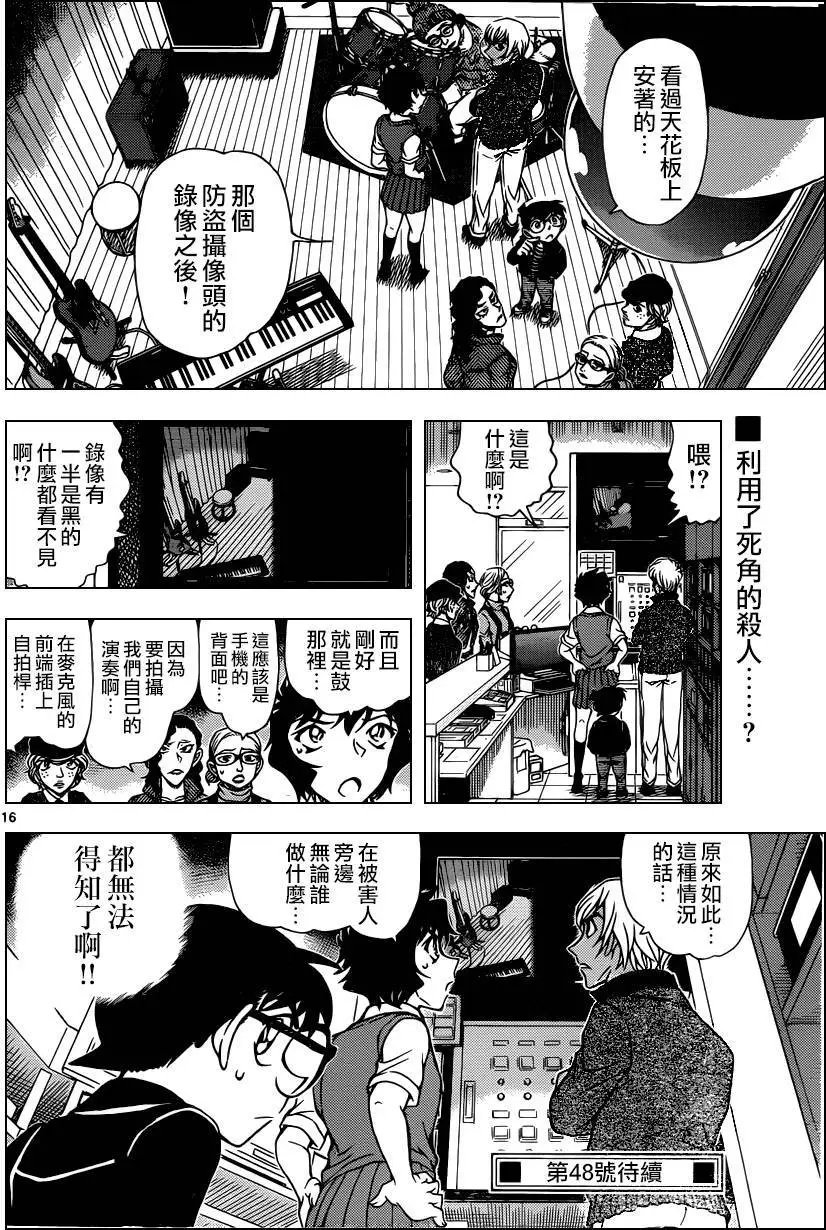 936回
