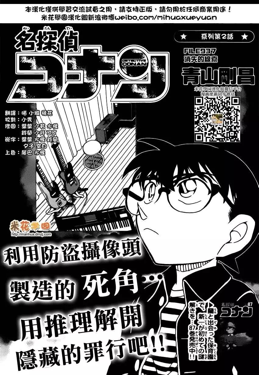 937回