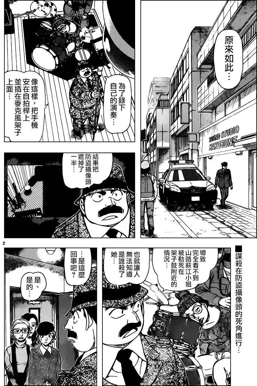937回