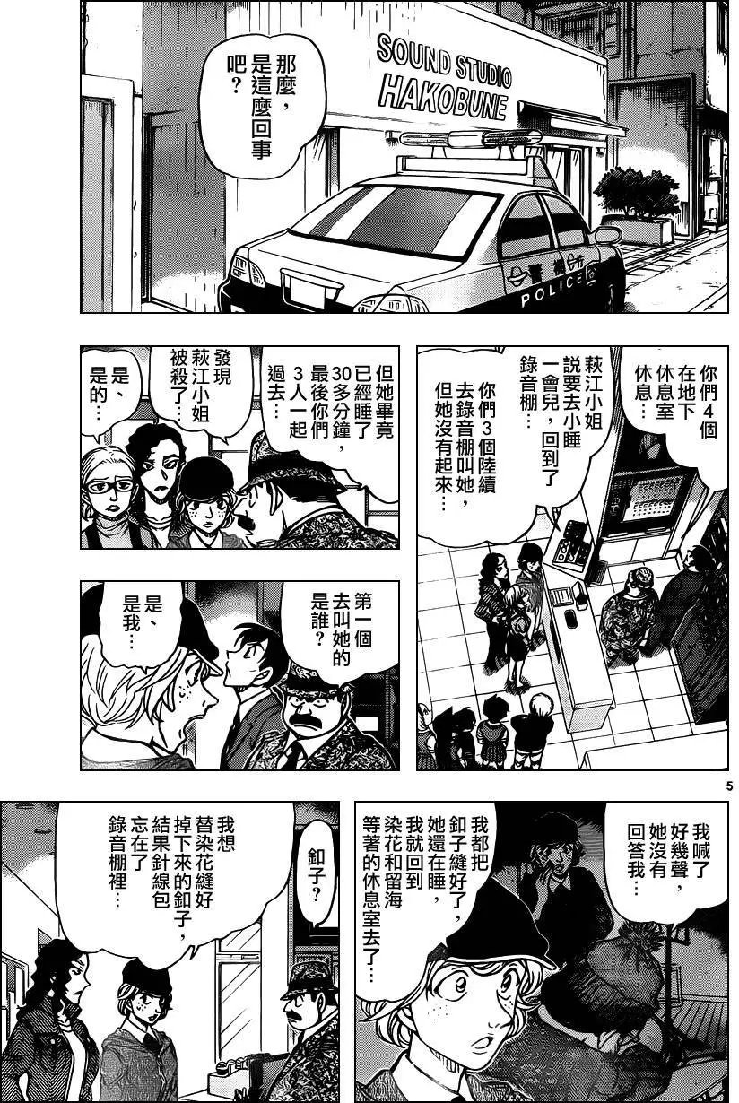 937回