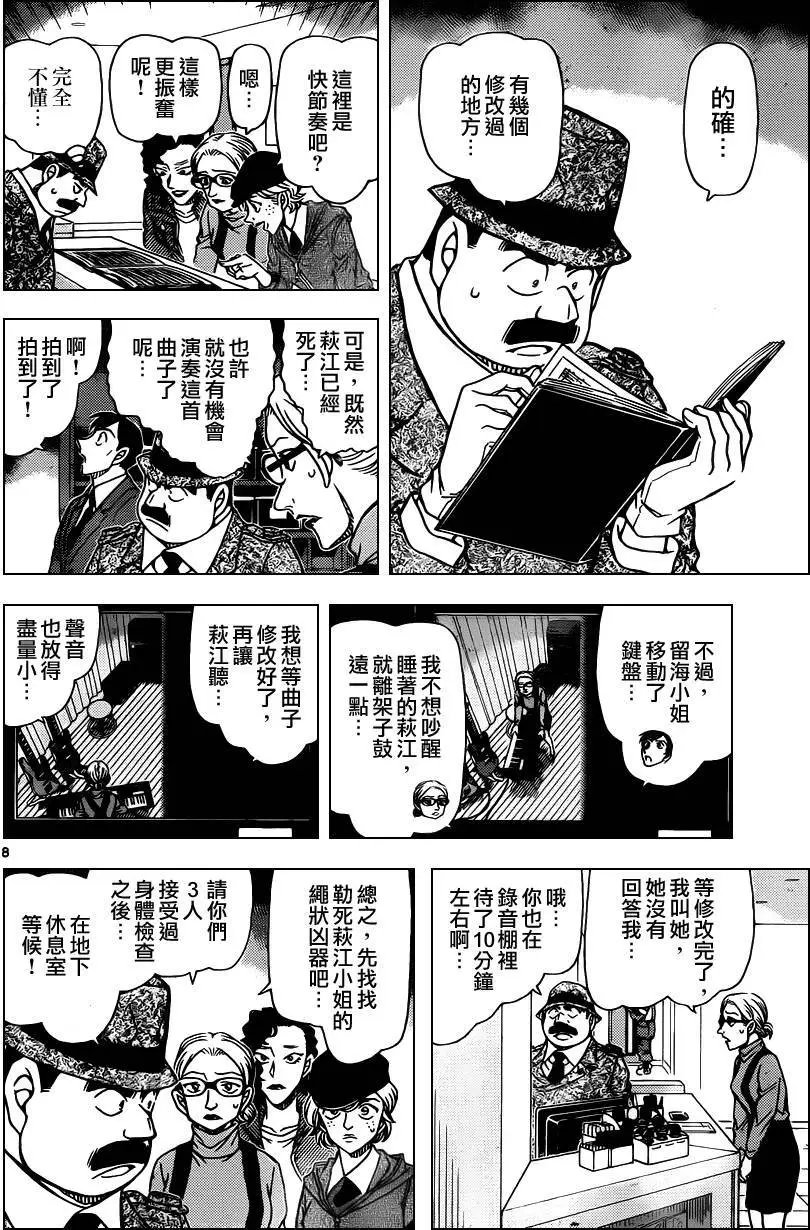 937回