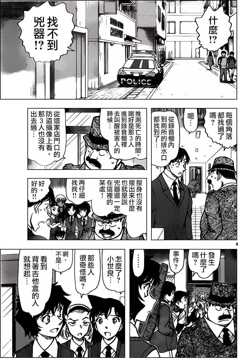 937回