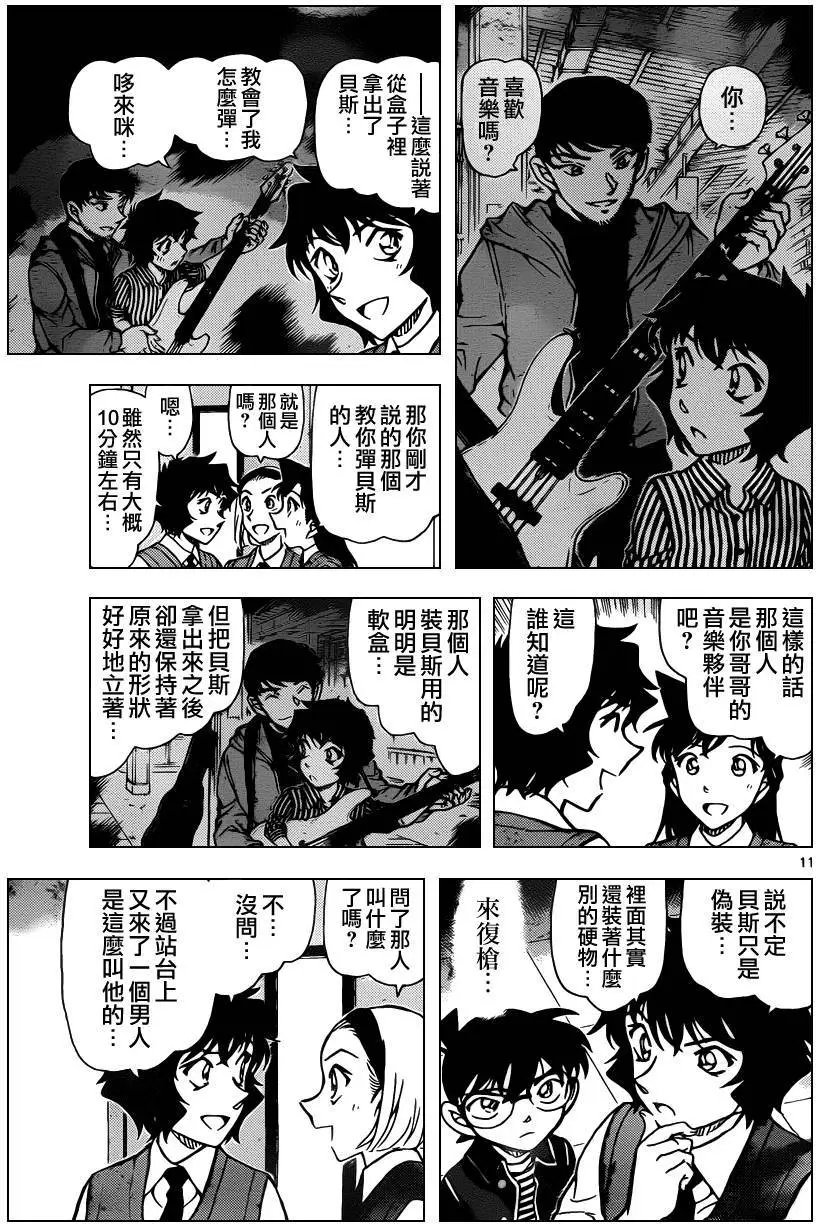 937回