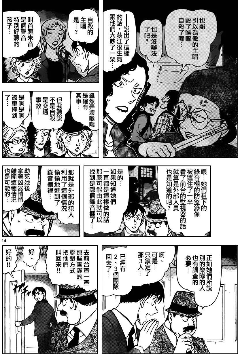 937回