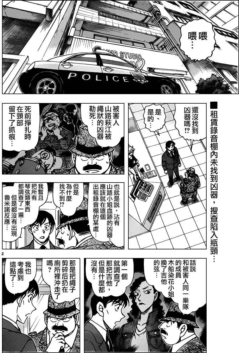 938回