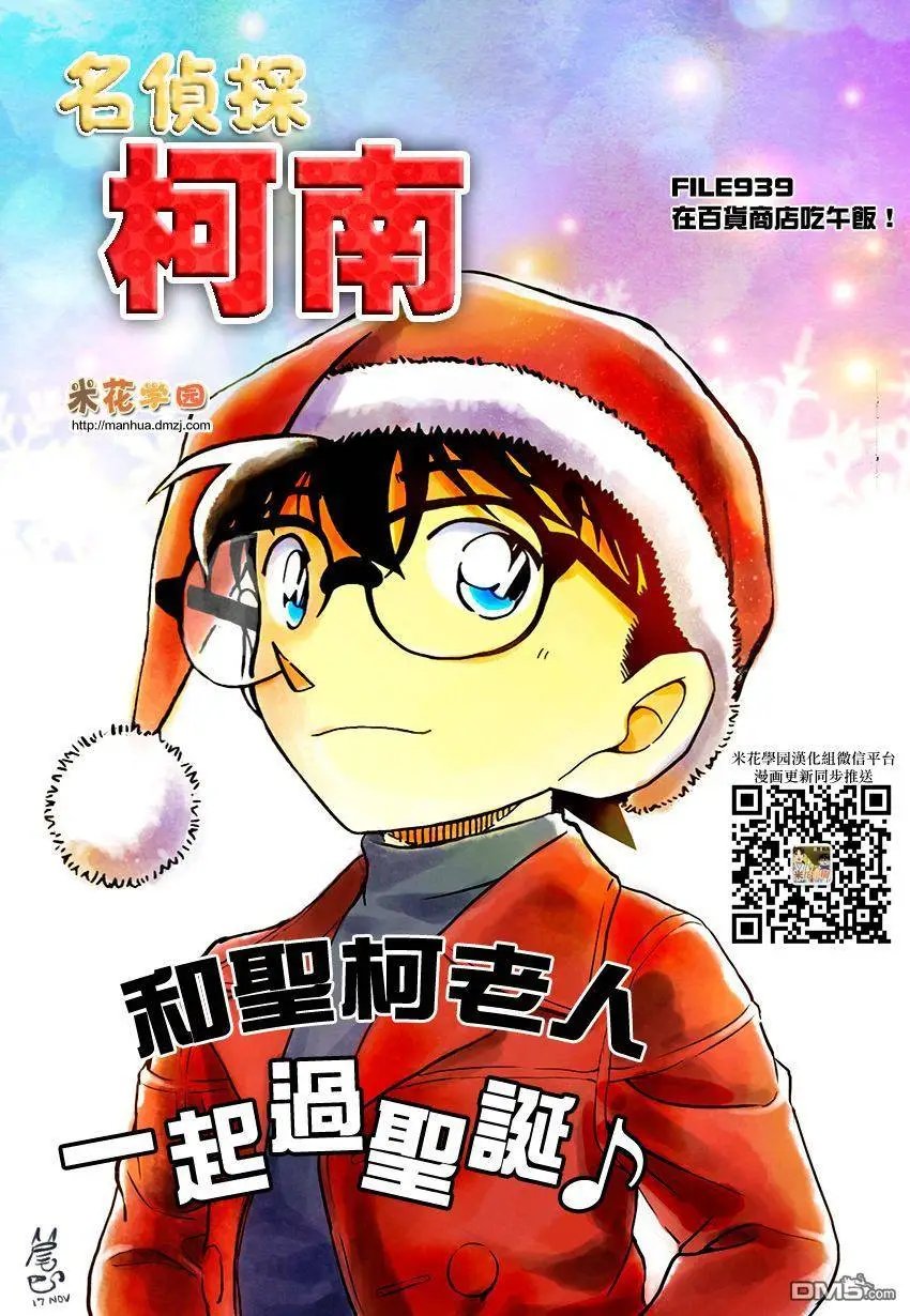 第939回