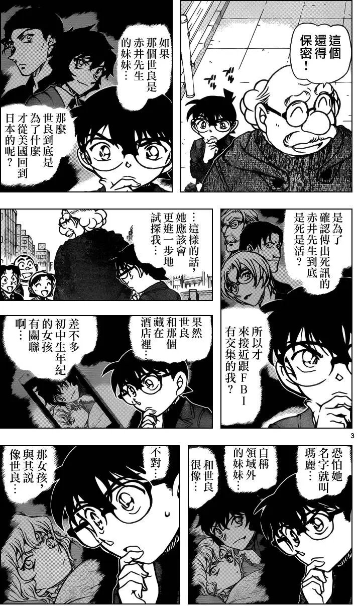 第939回