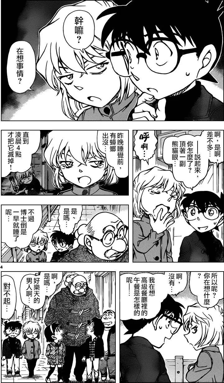 第939回