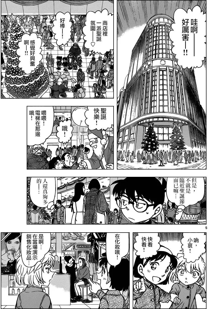第939回