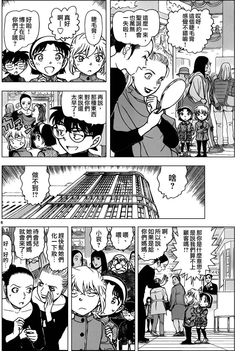 第939回