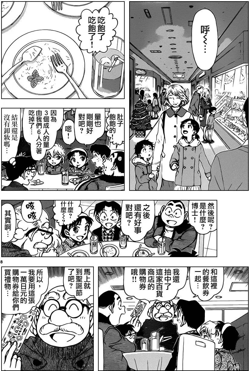 第939回
